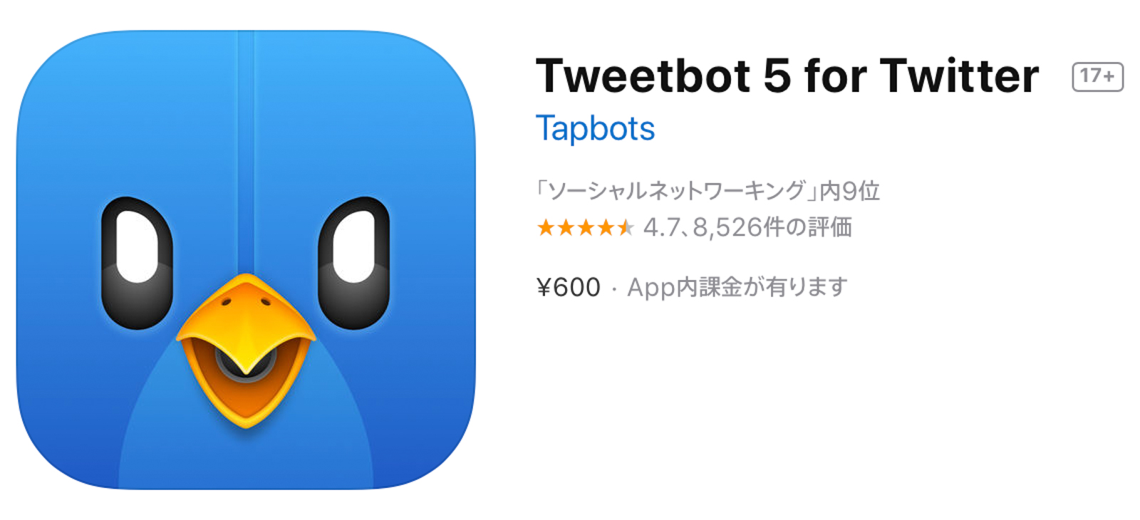 Tweetbot Iphoneやmacで使えるおすすめツイッターアプリの良い点と今一つな点