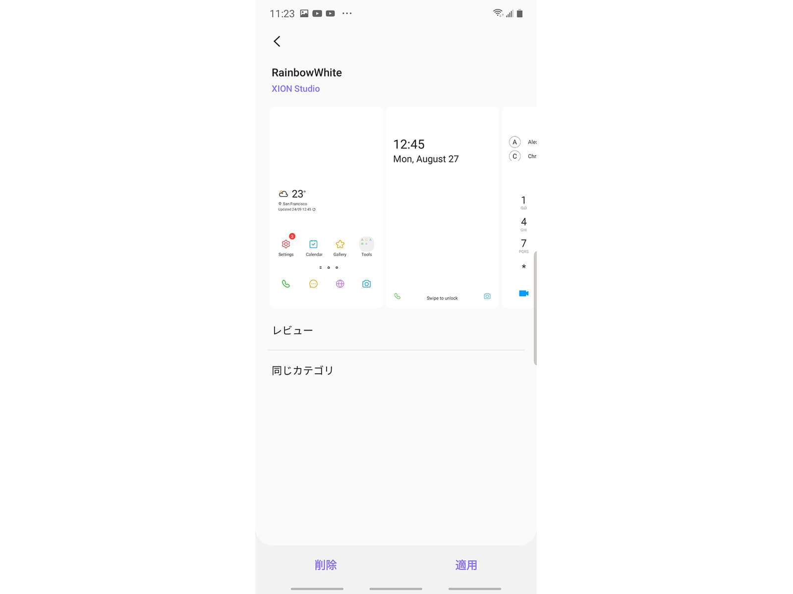 Galaxy Note 10