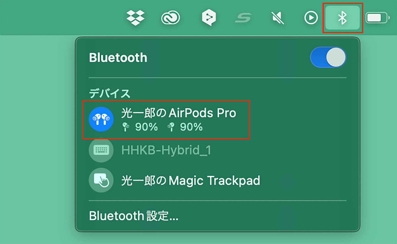 Bluetoothアイコンから、バッテリー残量を確認