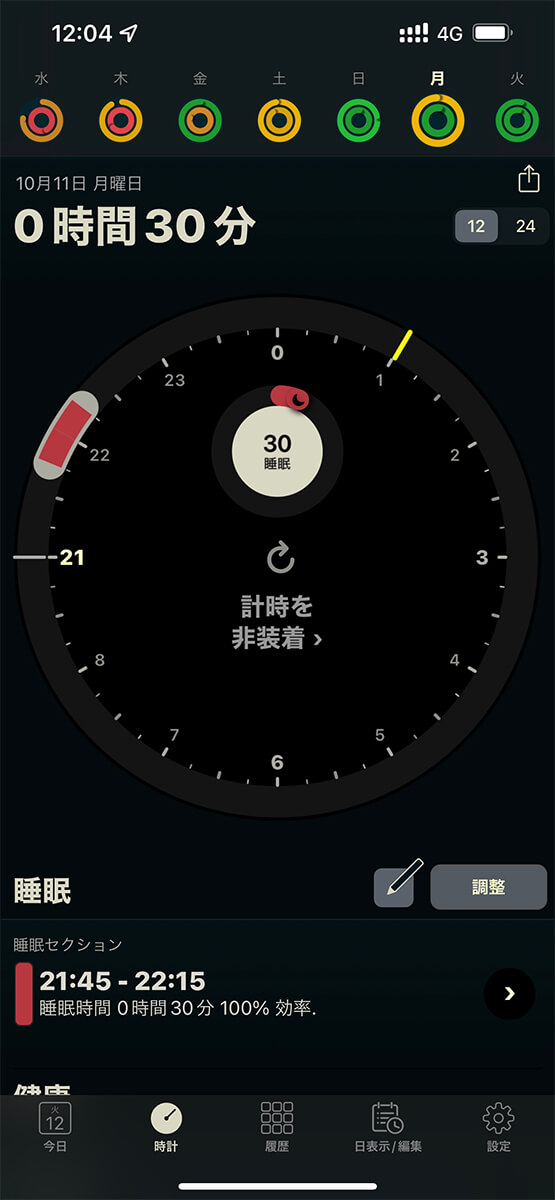 AutoSleep