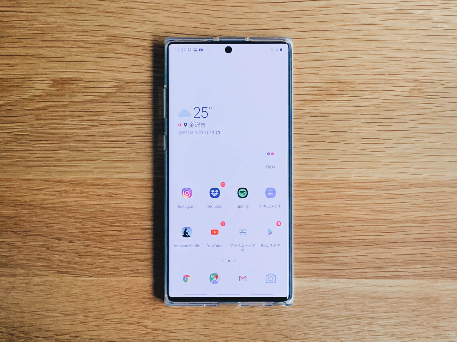 意外と簡単に選べた Galaxy Note 10のテーマ 作品多すぎのgalaxy Themesから 好みを絞り込む