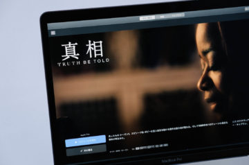 AppleTV+