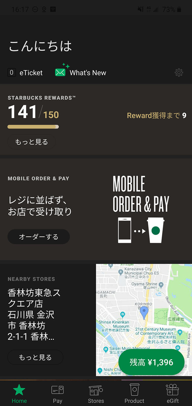 強制ダークモード