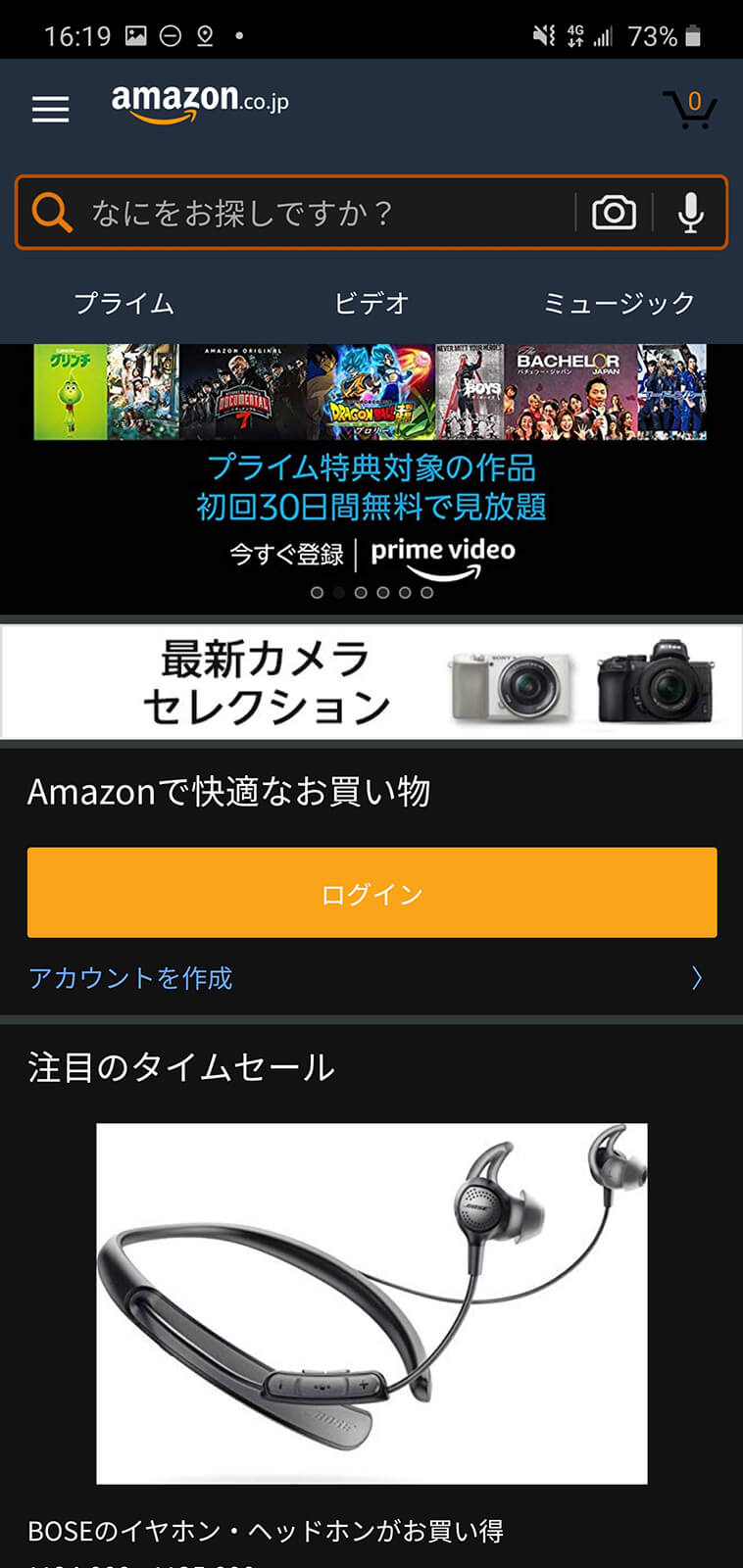 強制ダークモード