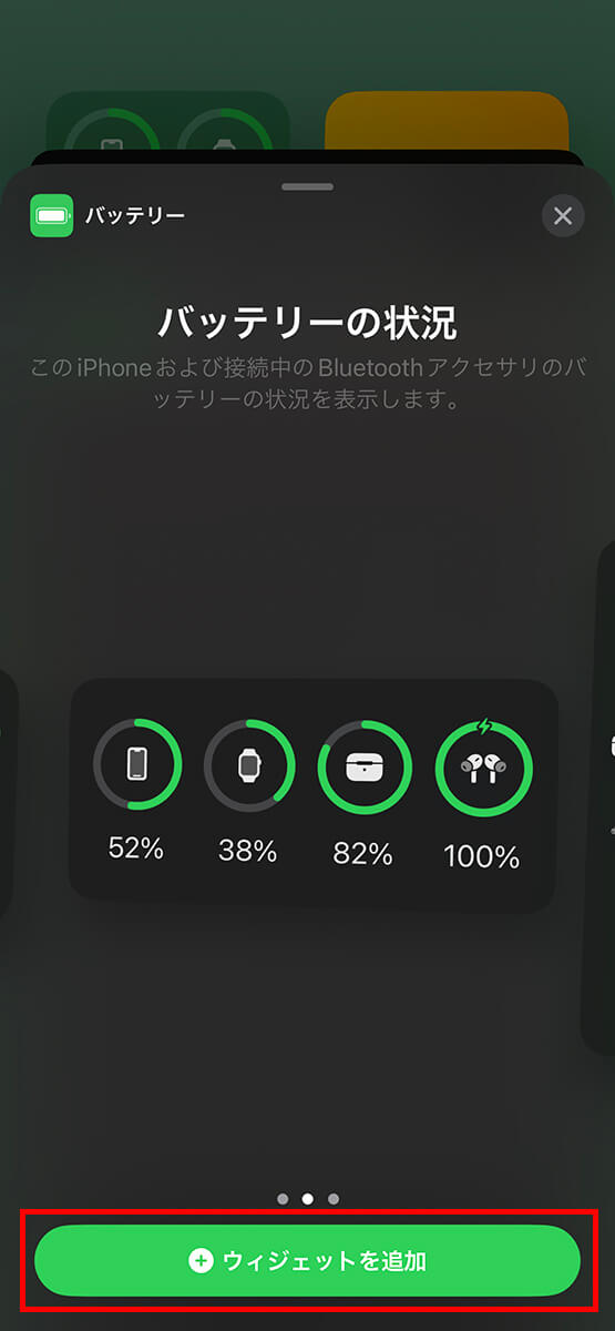 表示させたい形式を選択