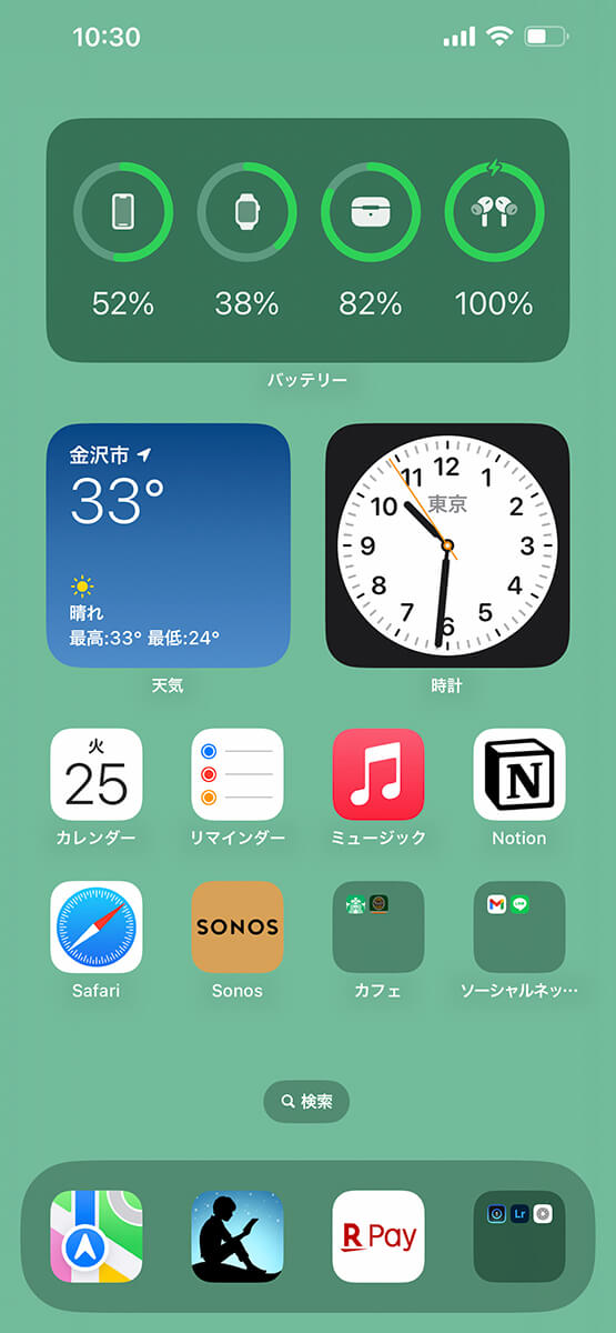 ホーム画面にも追加できる
