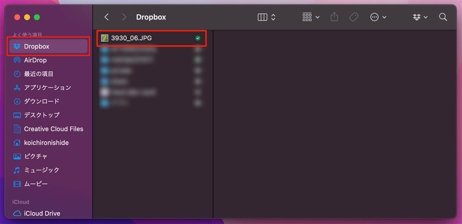 Dropboxのフォルダへデータを入れる