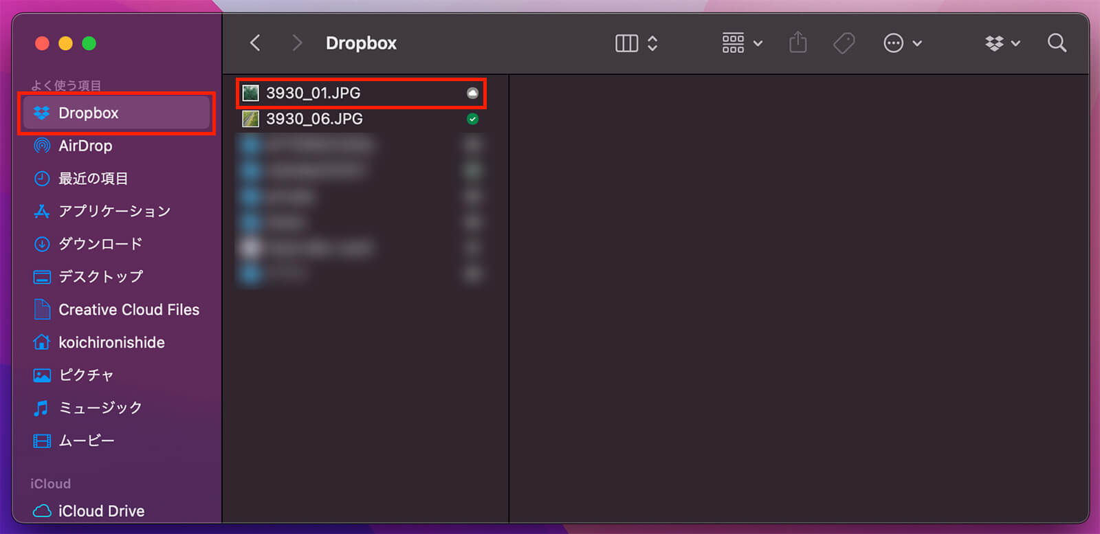 ウェブのDropboxに追加したデータが、パソコンのフォルダに自動的に追加される