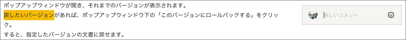 文章を選択して、コメントを残せる