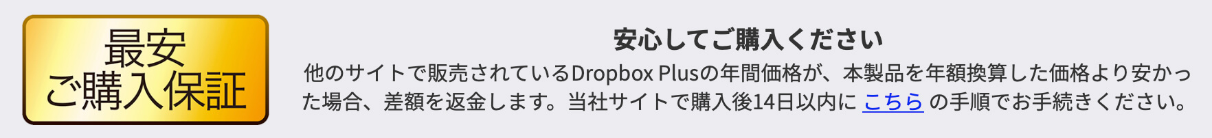 ソースネクスト公式サイトより