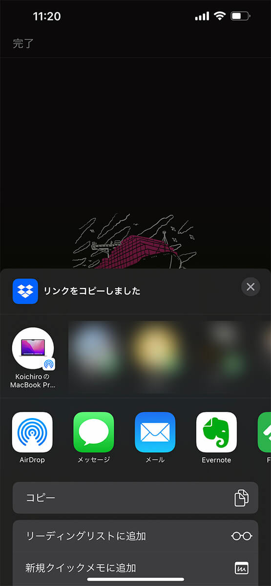 ファイルを共有する