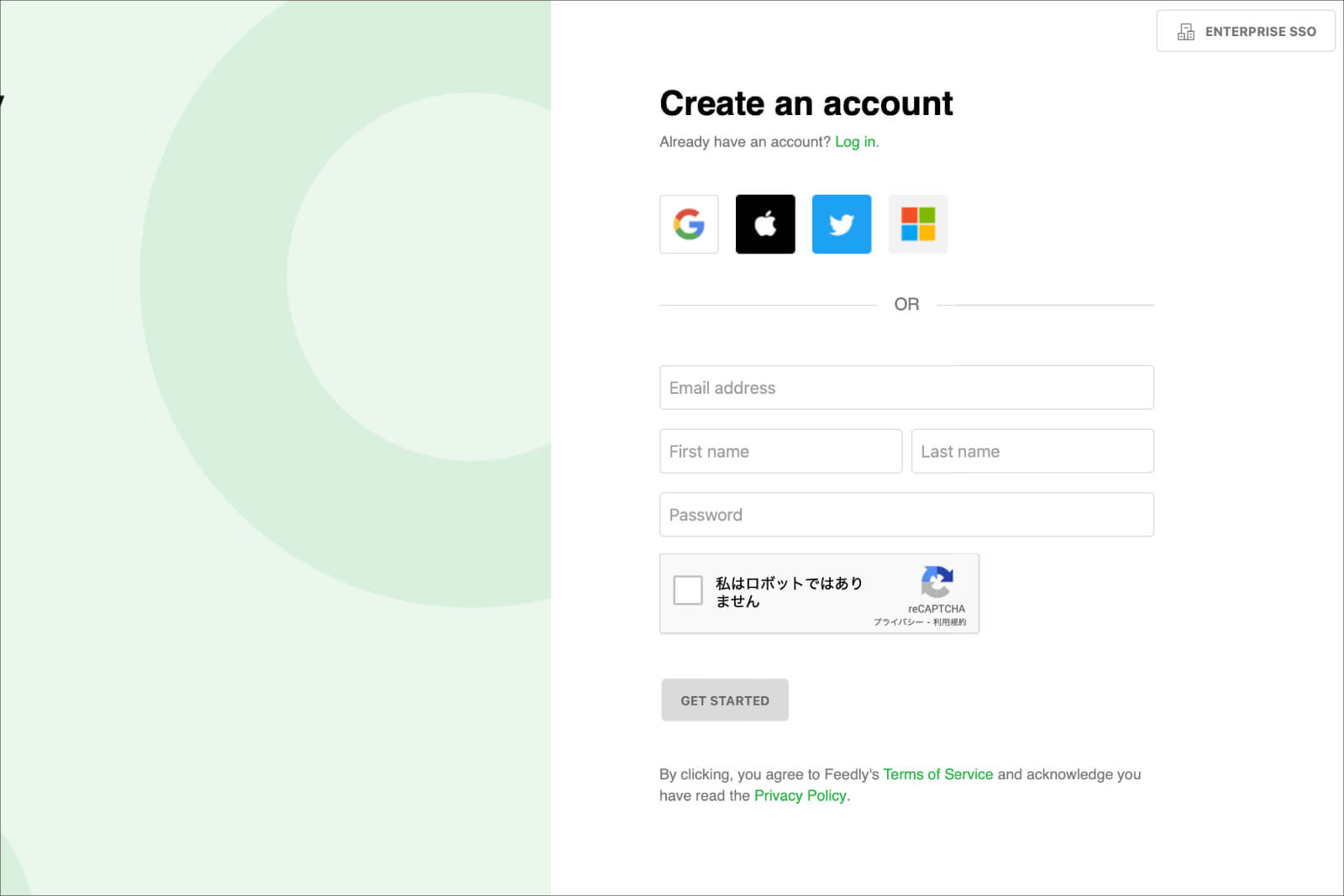 GoogleやTwitterのアカウントで登録が可能