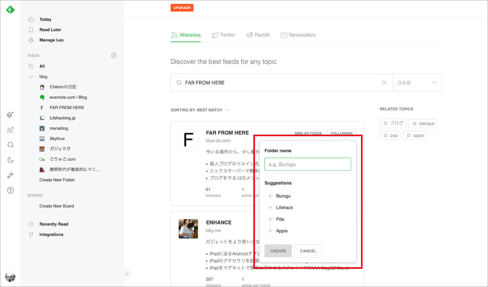 フォルダ名を入力し、「CREATE」で作成する