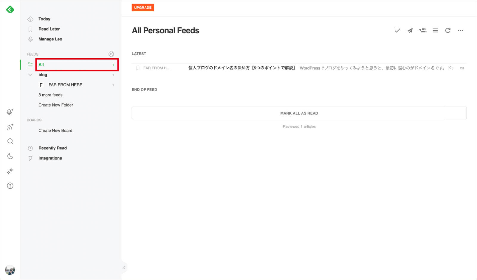 「All」から未読の記事を読める