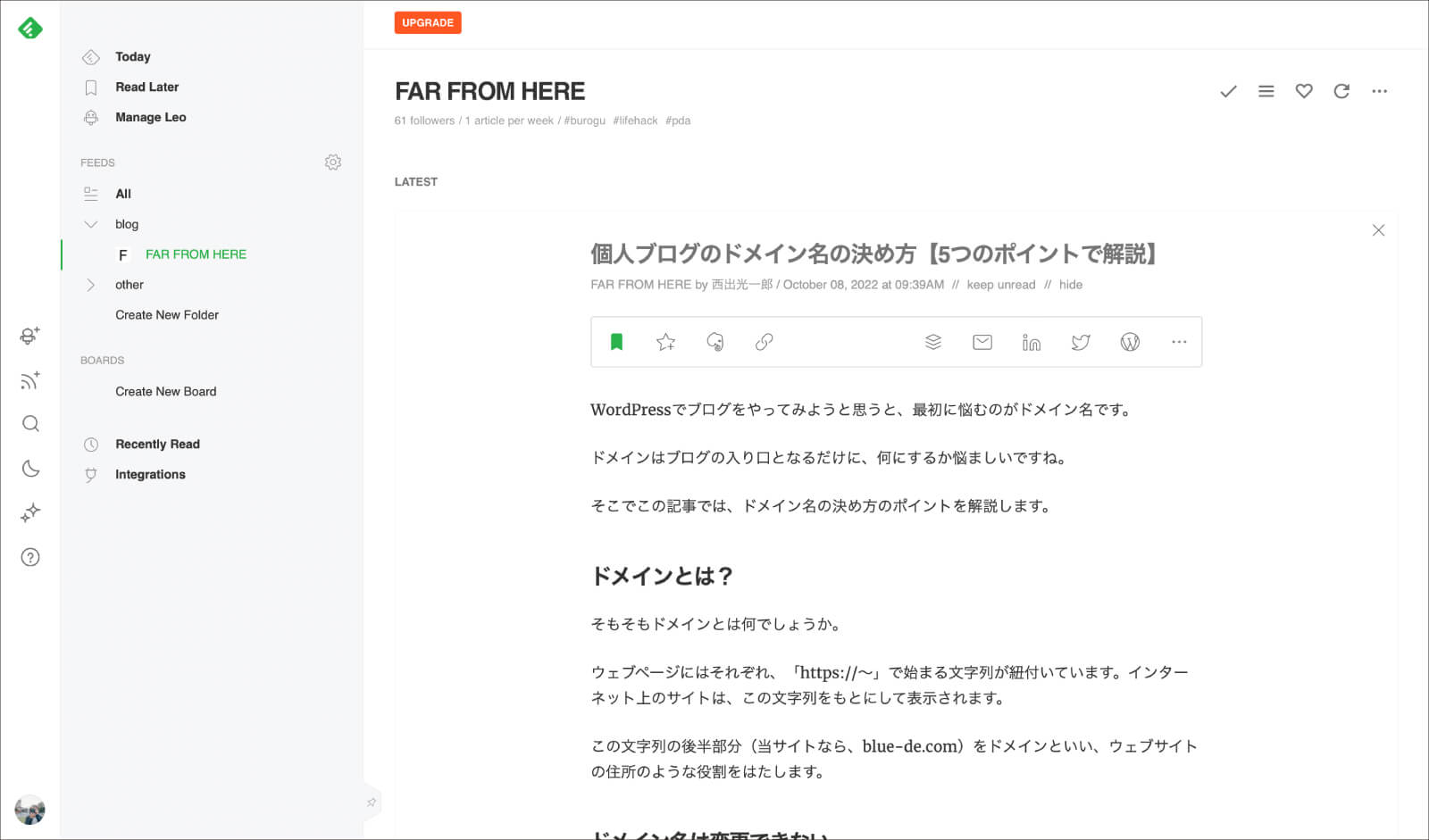 装飾のない読みやすい状態で読める