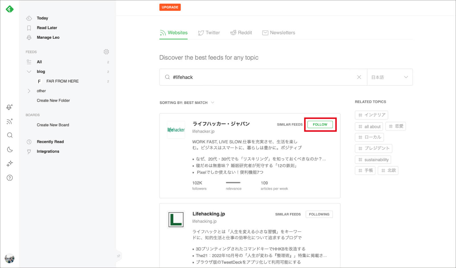「FOLLOW」をクリックすれば、feedlyに登録できる