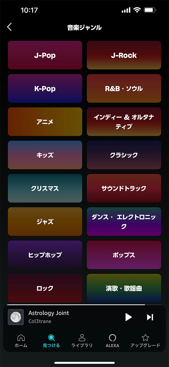 隠れている項目がすべて一覧表示される