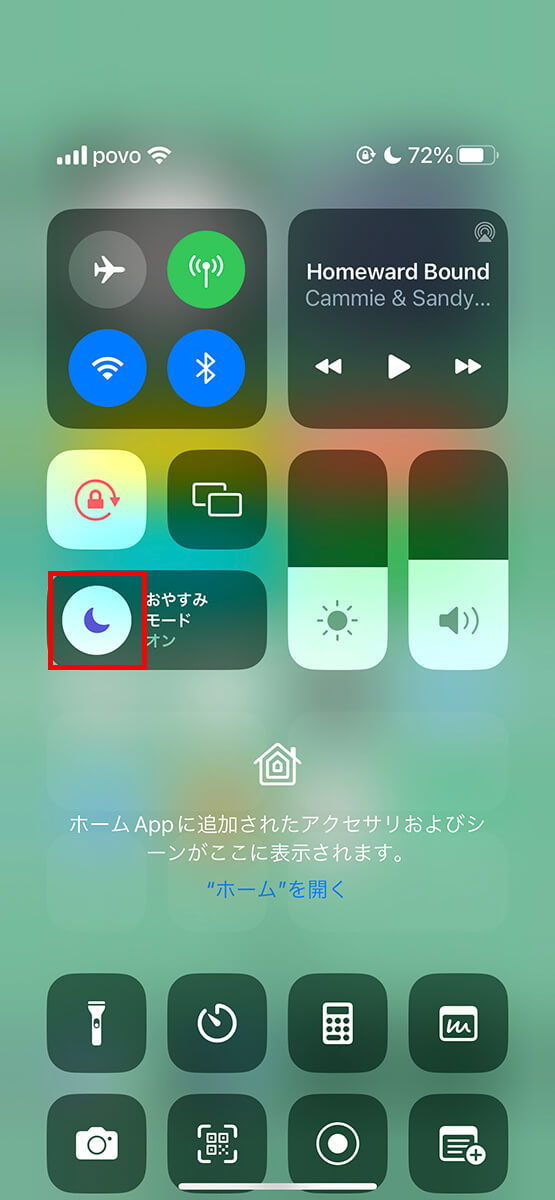三日月マークをタップして、おやすみモードを開始する