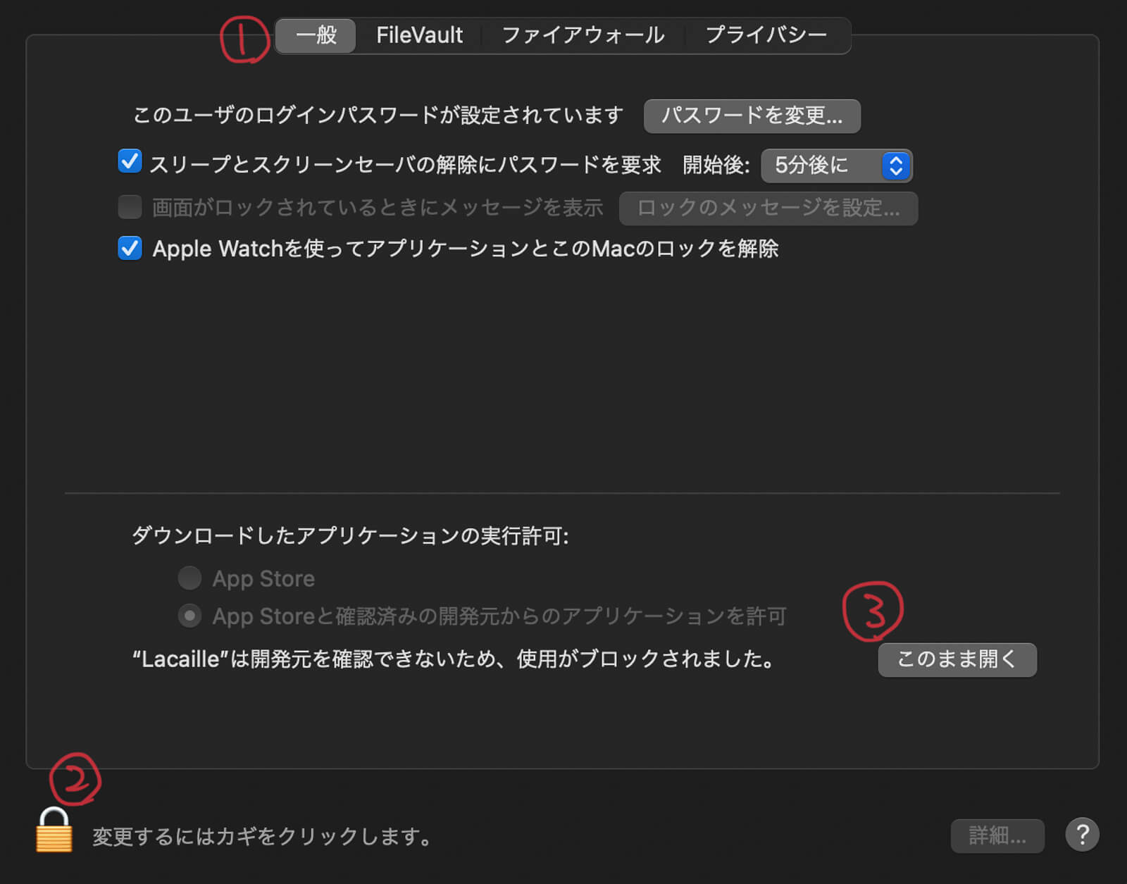 Macで親指シフト